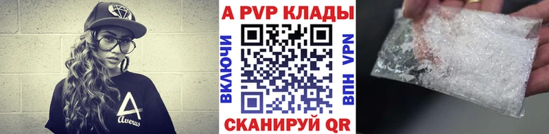 кракен онион  Каменск-Шахтинский  Alpha-PVP VHQ  продажа наркотиков 