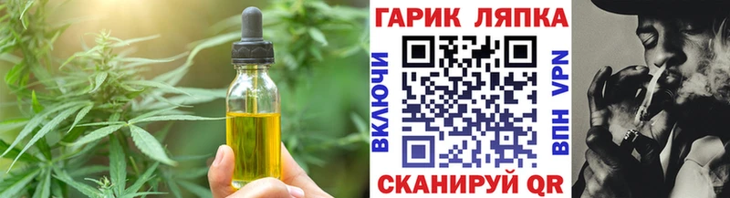 гидра   Каменск-Шахтинский  Cannafood конопля 