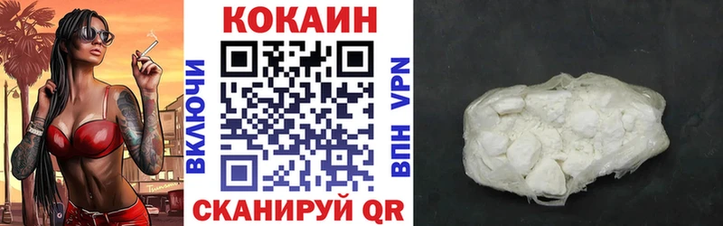 COCAIN Колумбийский Каменск-Шахтинский