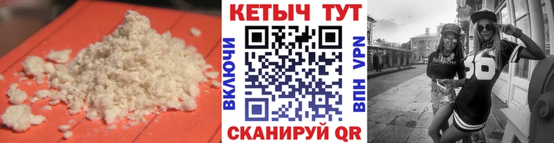 хочу   Каменск-Шахтинский  КЕТАМИН ketamine 