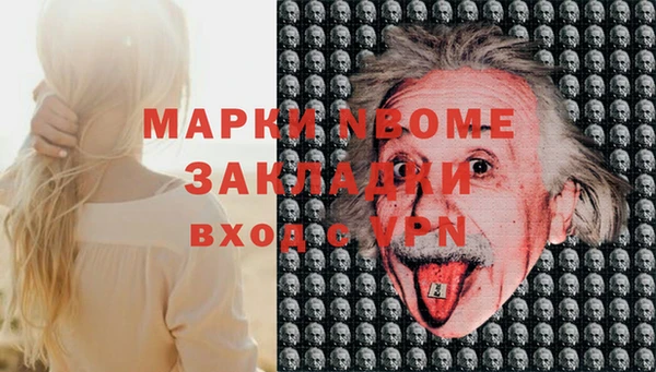 бутик Аркадак