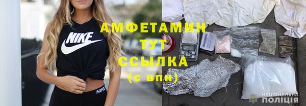 прущие крисы Армянск
