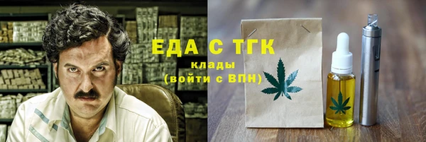 метамфетамин Арсеньев