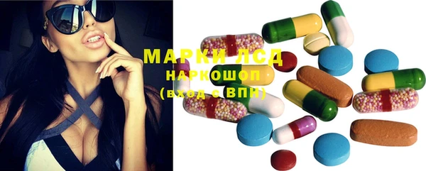 метамфетамин Арсеньев