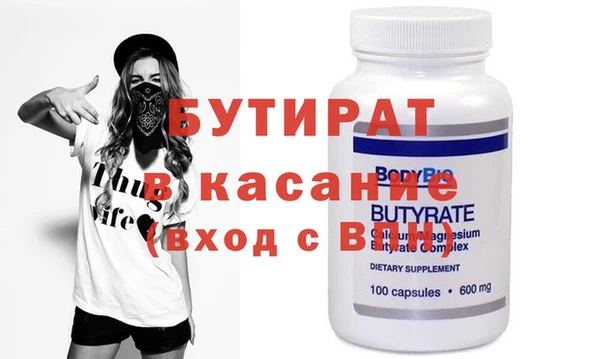 метамфетамин Арсеньев