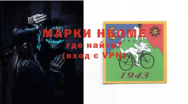 прущие крисы Армянск
