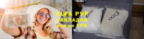 прущие крисы Армянск