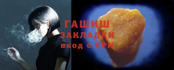 бутик Аркадак