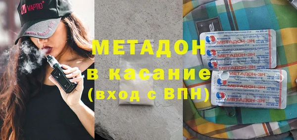 прущие крисы Армянск