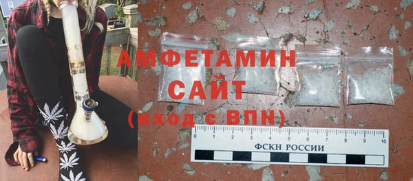 метамфетамин Арсеньев
