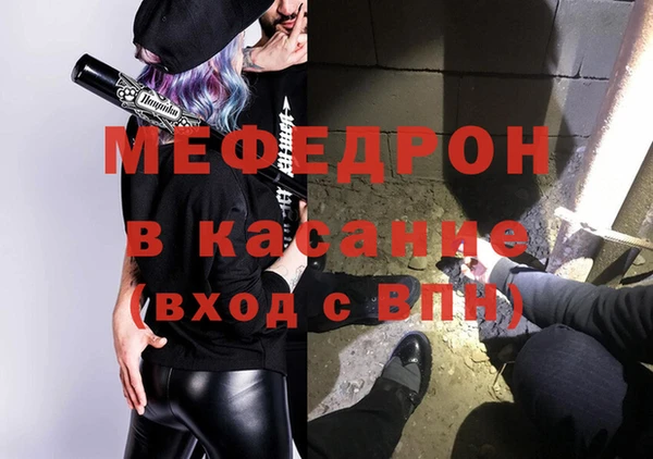 метамфетамин Арсеньев