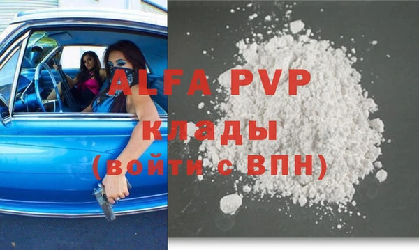 прущие крисы Армянск