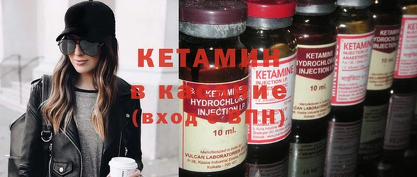 прущие крисы Армянск