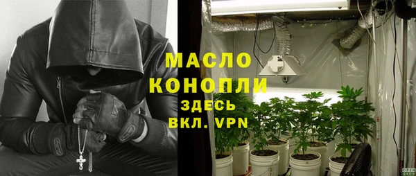 прущие крисы Армянск