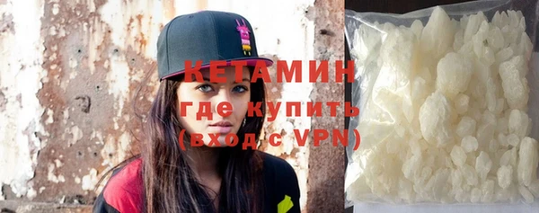 метамфетамин Арсеньев