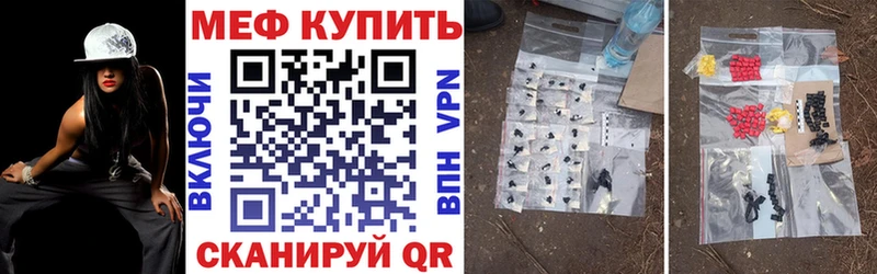 Меф мука хочу наркоту Каменск-Шахтинский