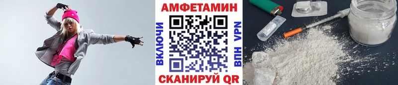 Метамфетамин витя  купить  сайты  Каменск-Шахтинский 