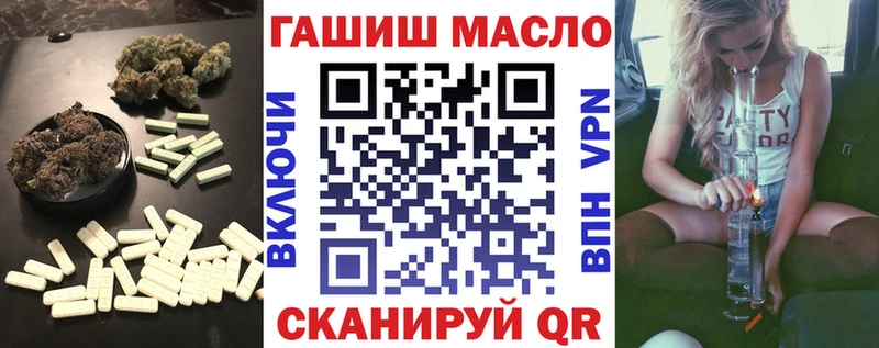 ТГК вейп  Каменск-Шахтинский 